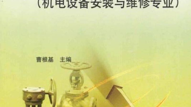 暖通设备选型：如何规避误区，确保系统高效运行**