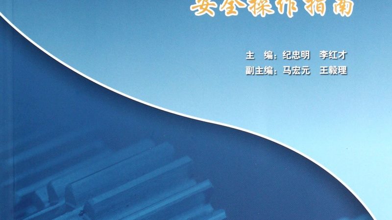 工业环保设备选购：如何规避常见误区**