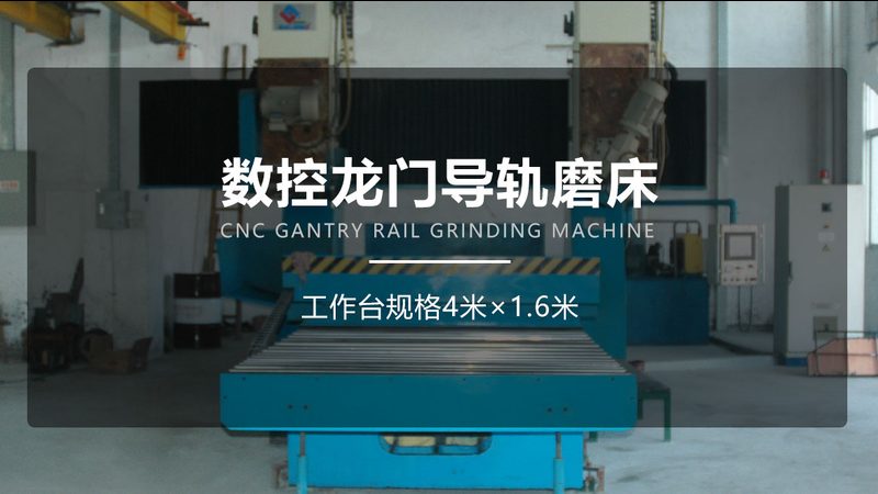 机械设备的材质分类与标准规范解析**