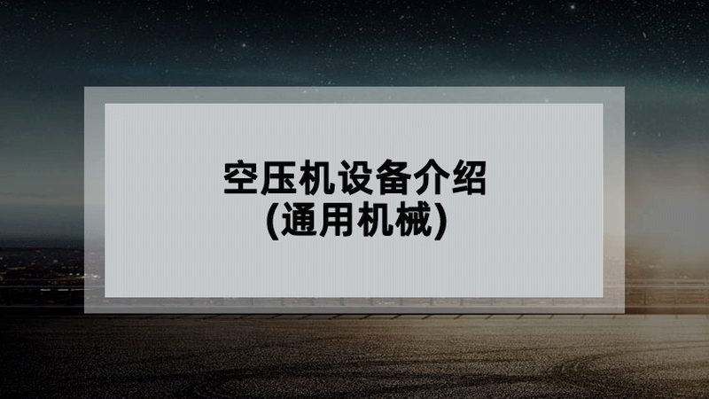 钣金冲压加工：揭秘优质厂家的核心要素**